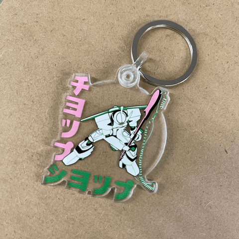 Robot Rock Keychain Other Chop Shop