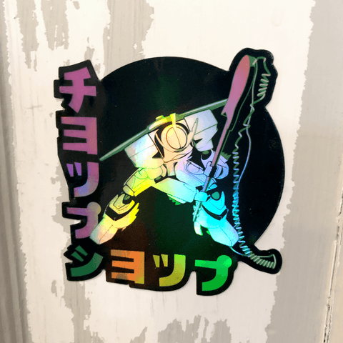 Robot Rock Sticker Stickers Chop Shop in Space