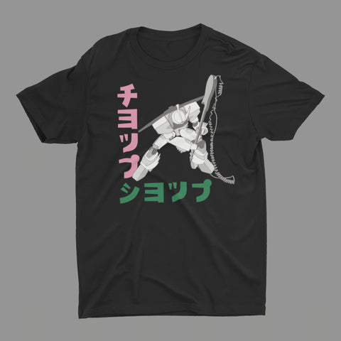 Robot Rock for Men