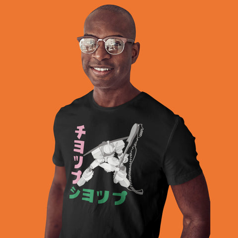 Robot Rock for Men